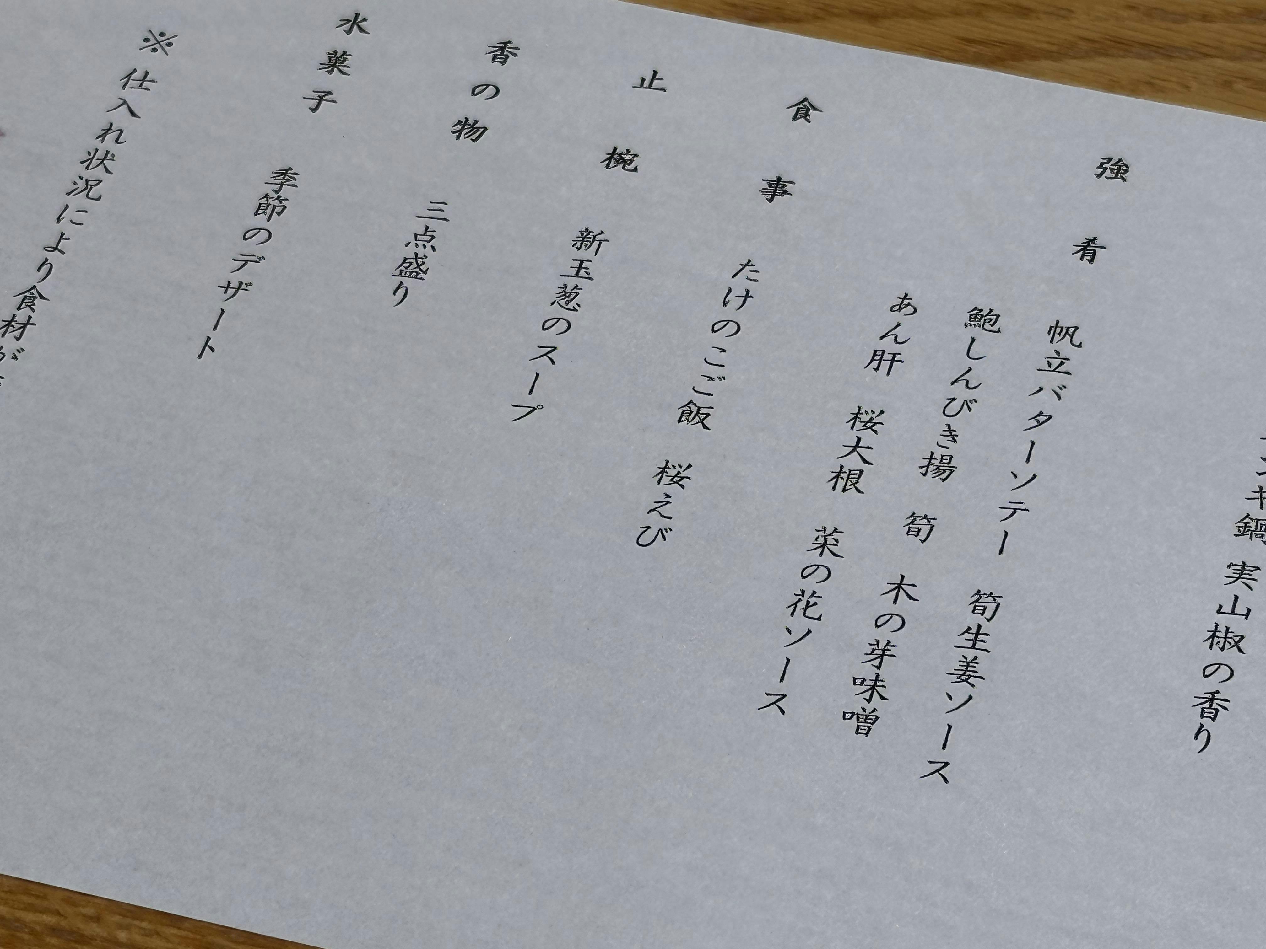 クチコミ画像