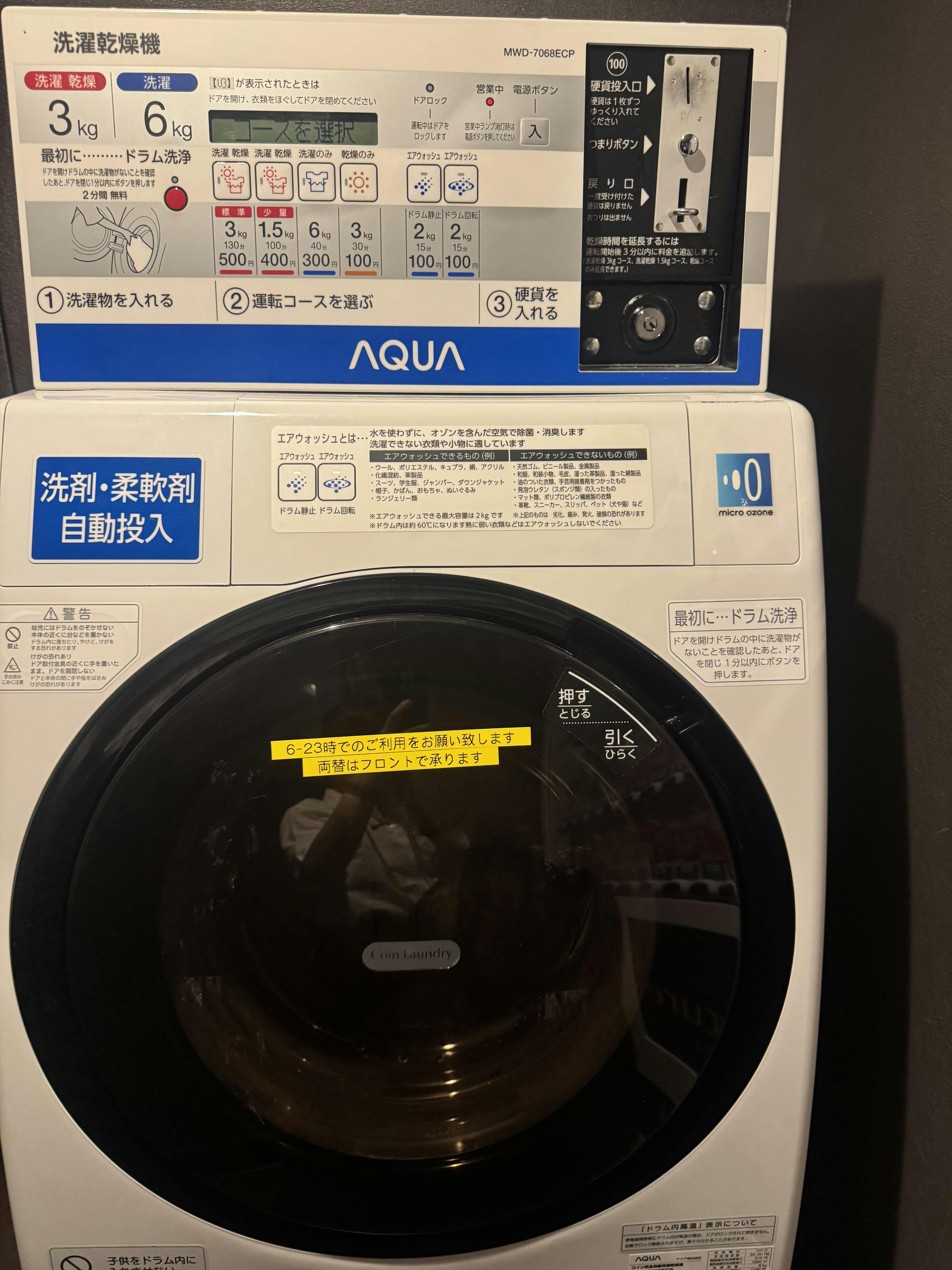 クチコミ画像