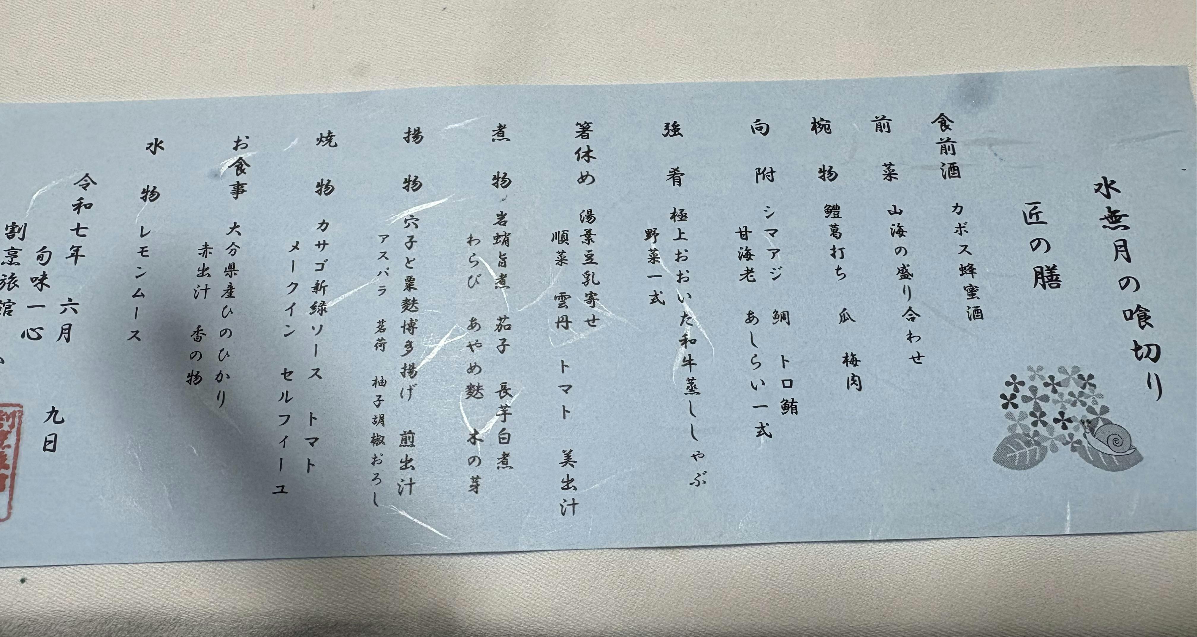クチコミ画像