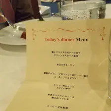 クチコミ画像