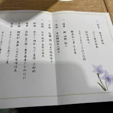 クチコミ画像