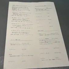 クチコミ画像