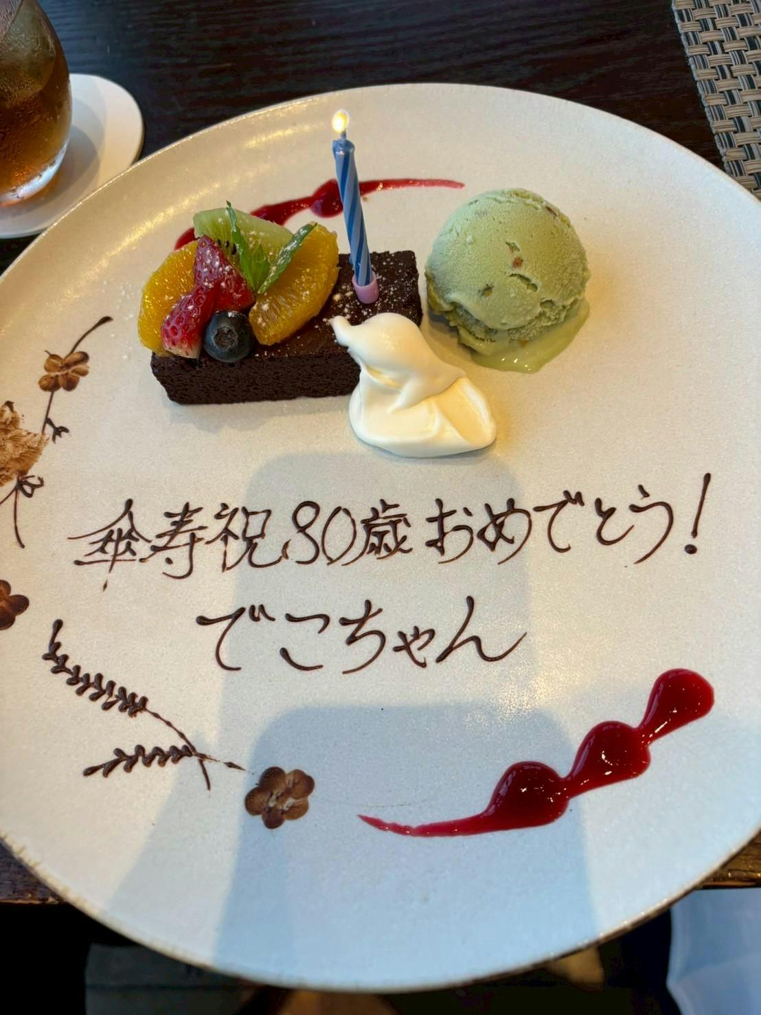 クチコミ画像