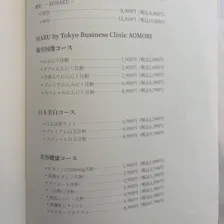 クチコミ画像
