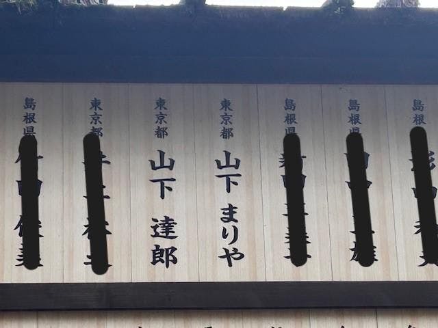 クチコミ画像