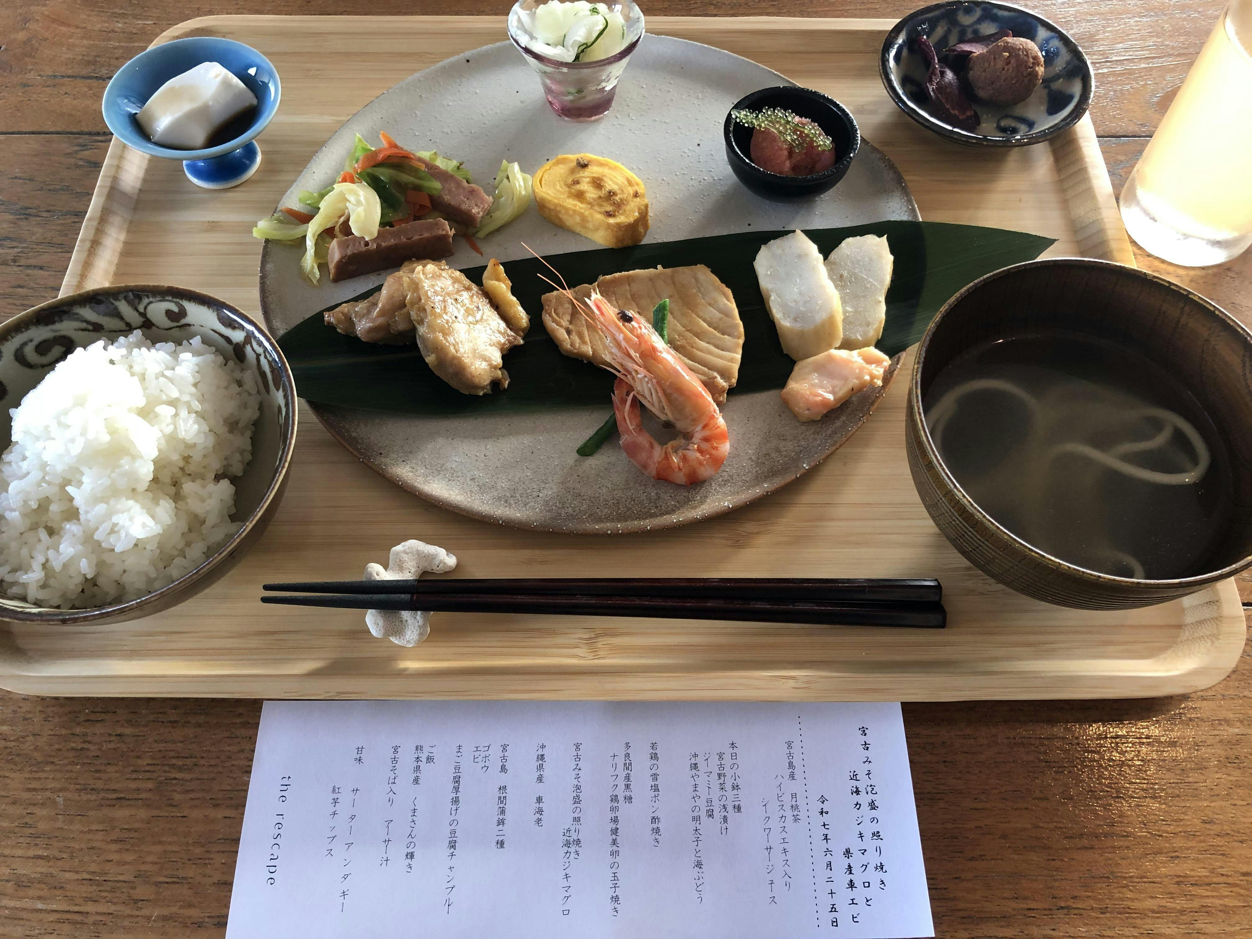 クチコミ画像