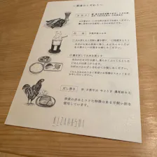 クチコミ画像