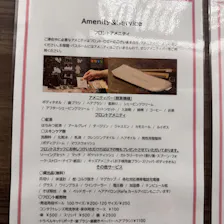 クチコミ画像