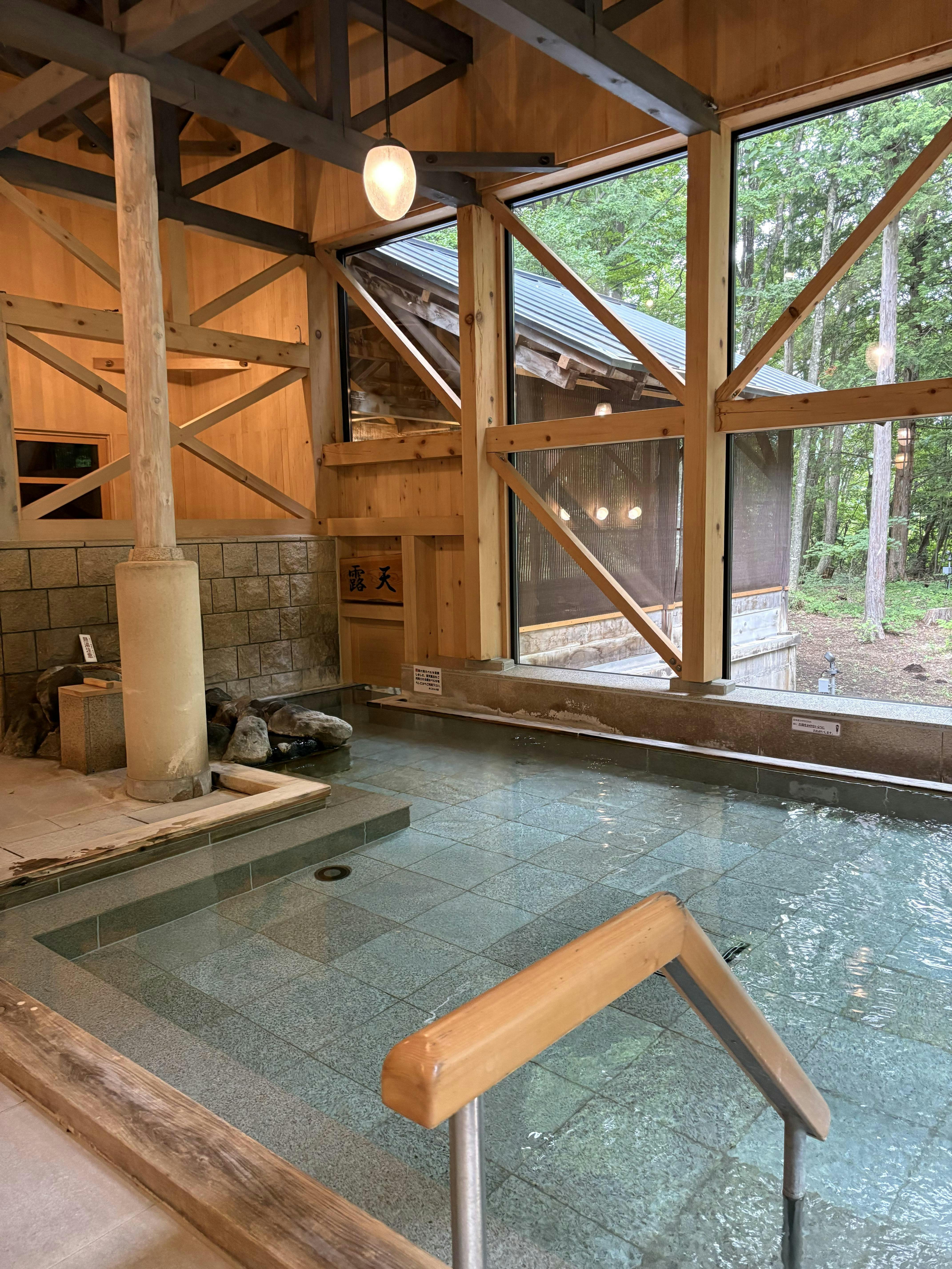 南網張ありね温泉 ゆこたんの森 - クチコミ・評判 - 一休.com