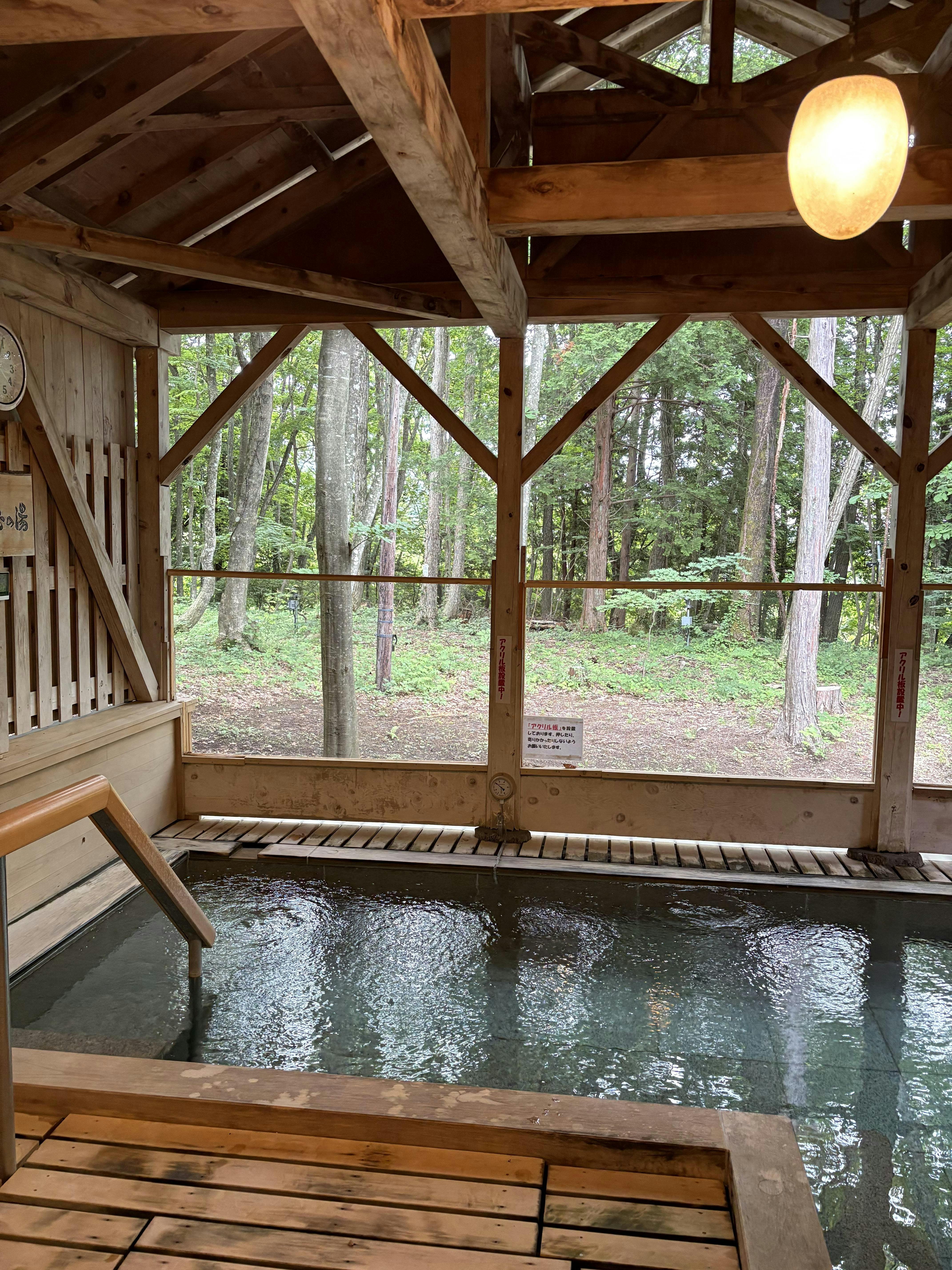 南網張ありね温泉 ゆこたんの森 - クチコミ・評判 - 一休.com