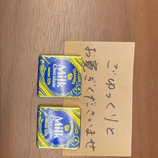 クチコミ画像