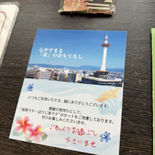 クチコミ画像