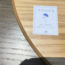 クチコミ画像
