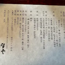 クチコミ画像