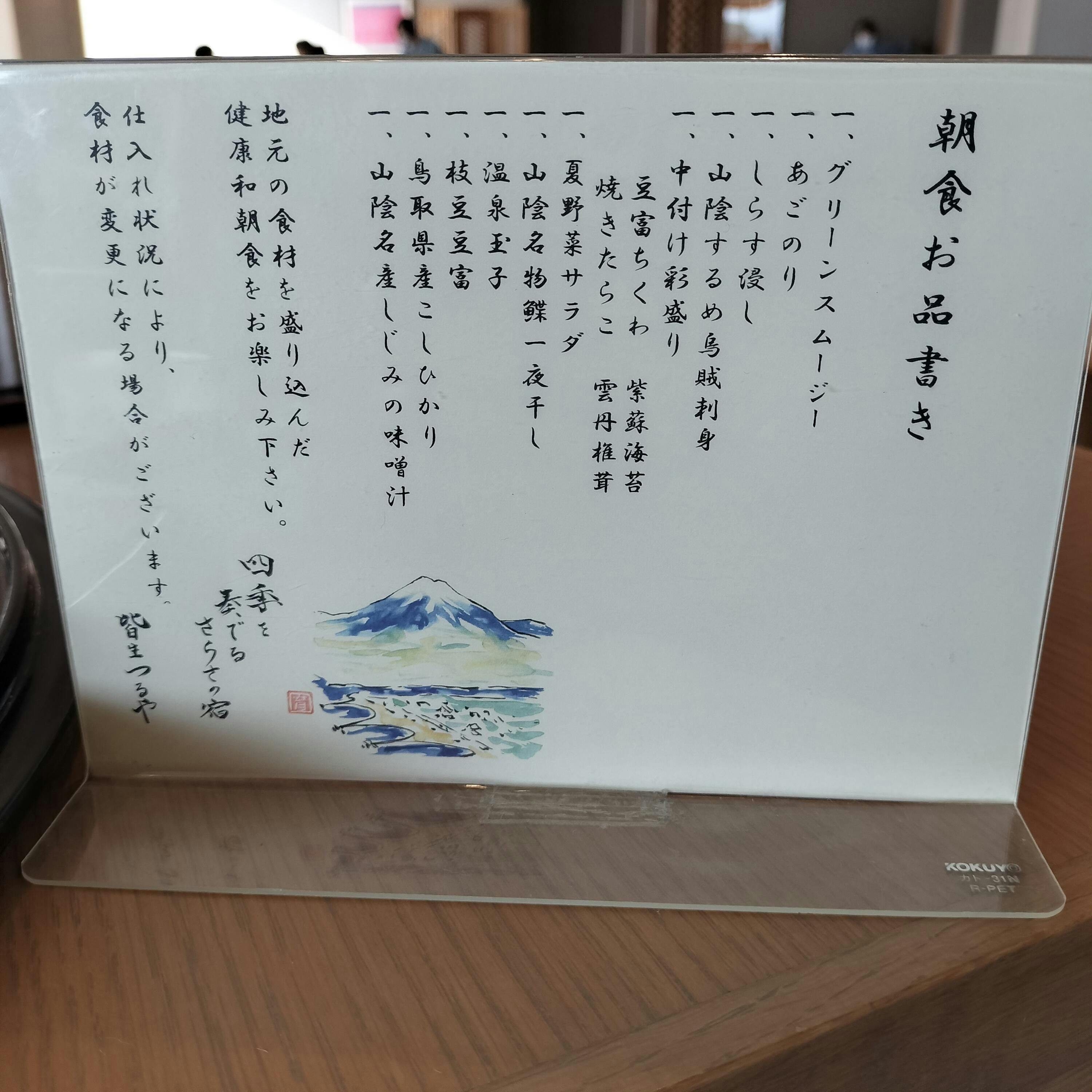 クチコミ画像