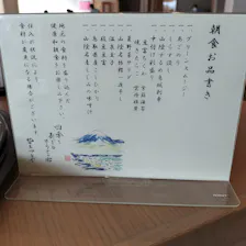 クチコミ画像