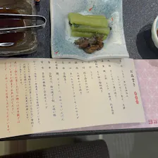 クチコミ画像
