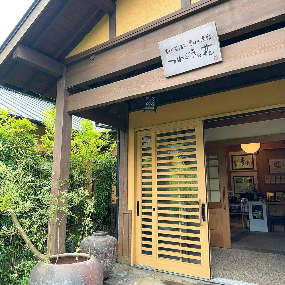 クチコミ画像
