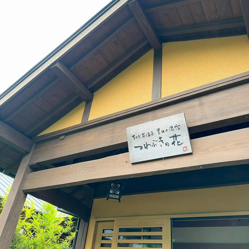 クチコミ画像