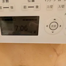 クチコミ画像