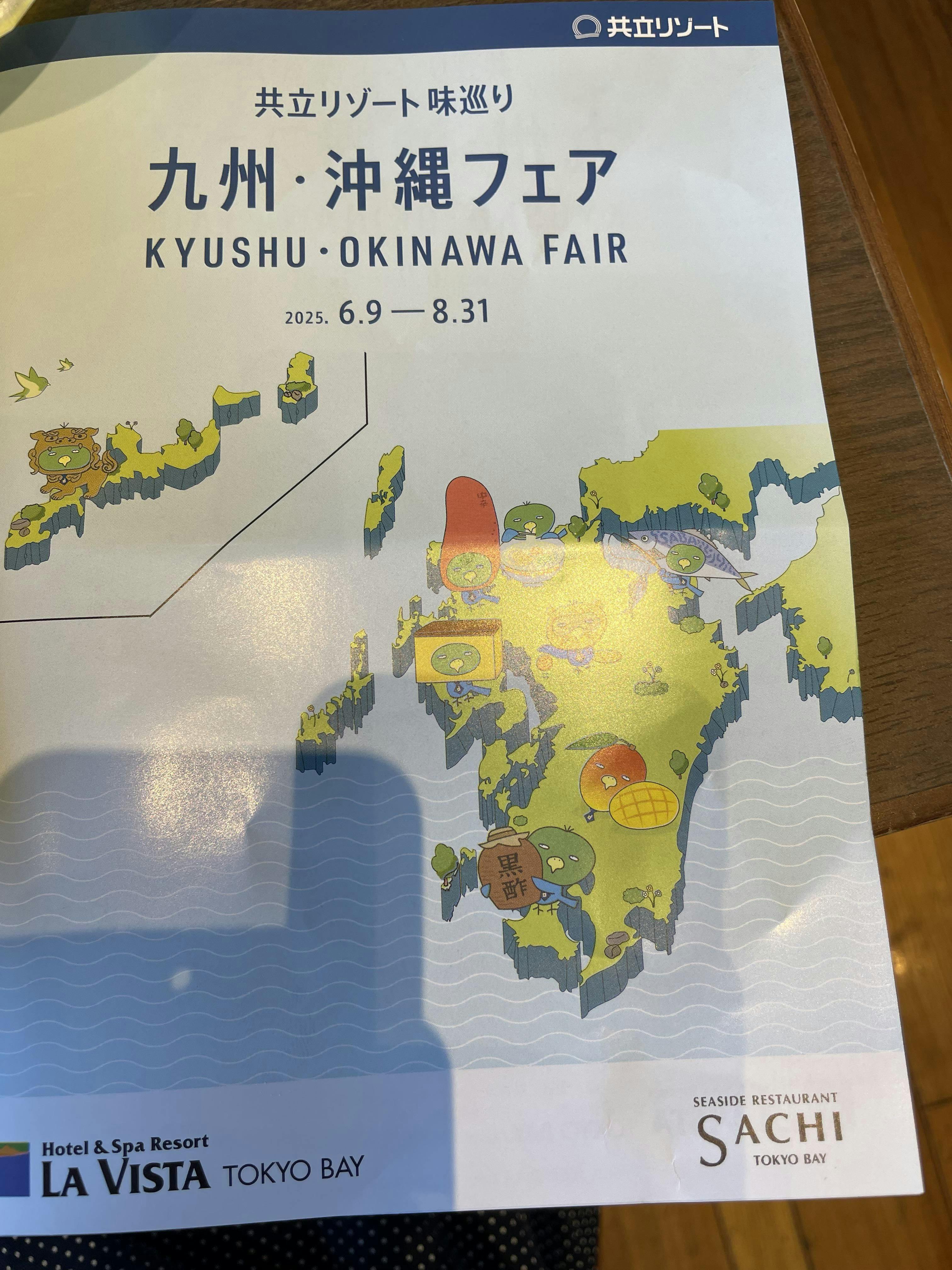クチコミ画像