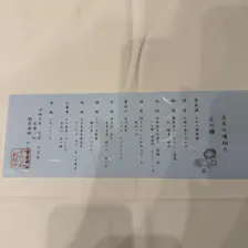 クチコミ画像