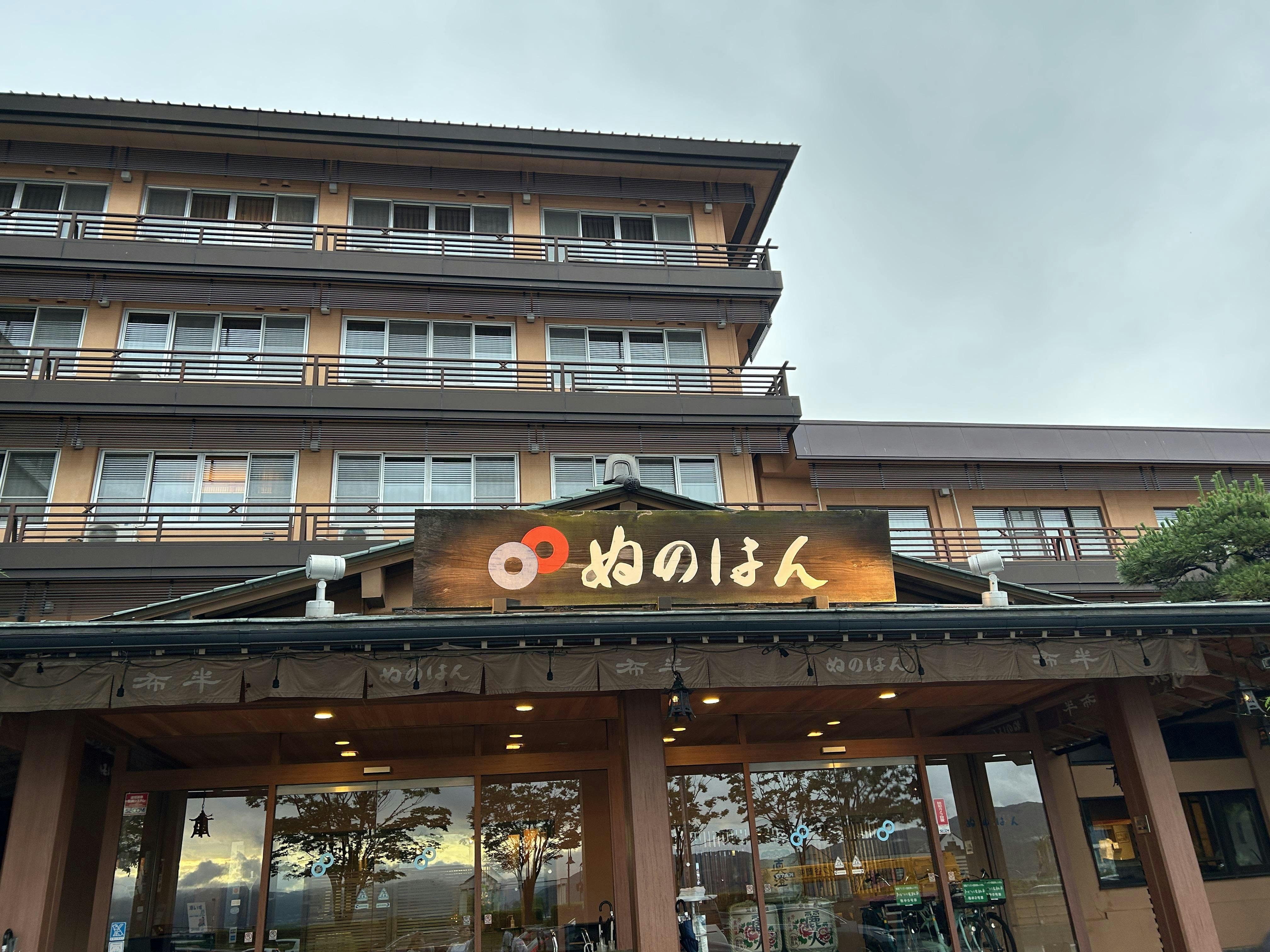 クチコミ画像