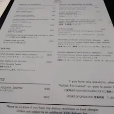 クチコミ画像