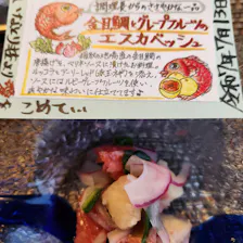 クチコミ画像