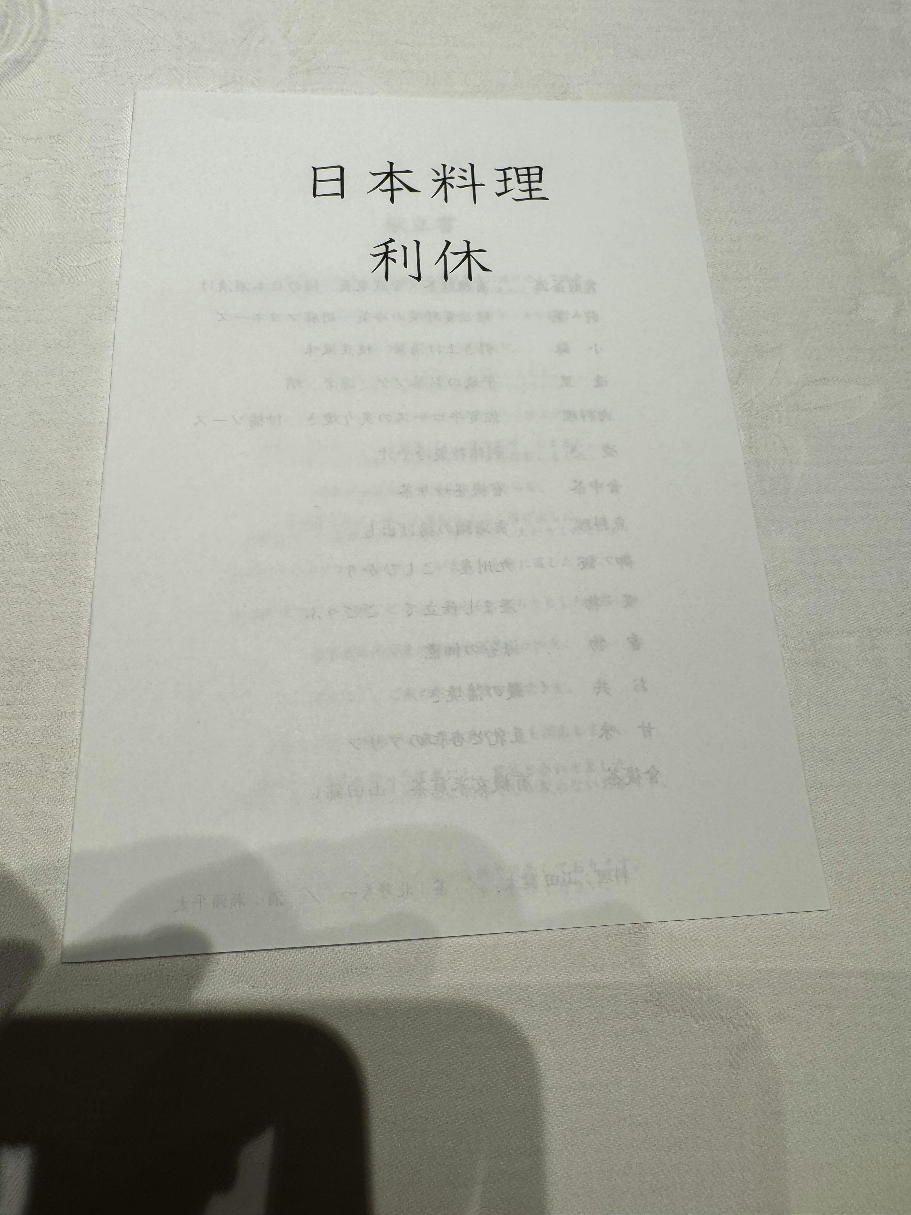 クチコミ画像