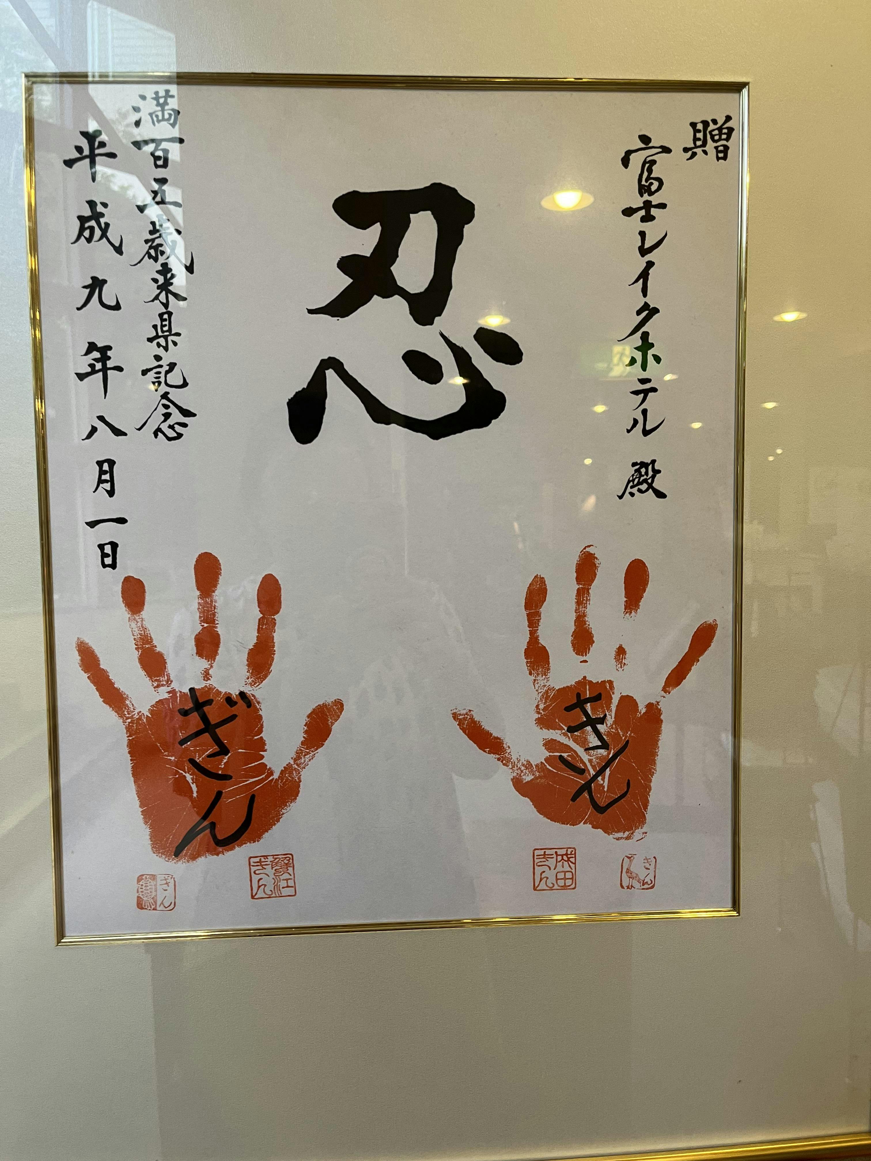 クチコミ画像
