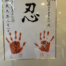 クチコミ画像
