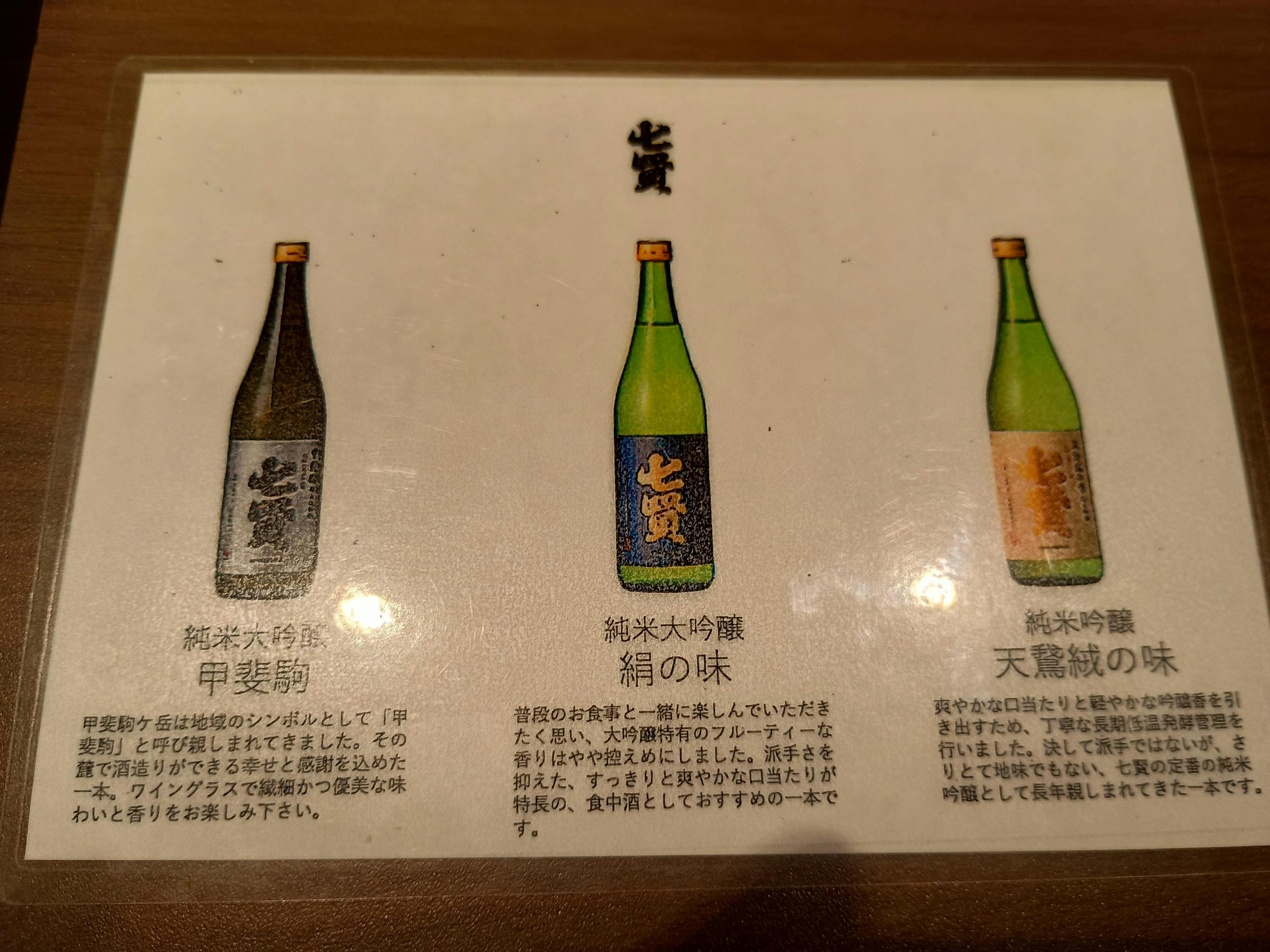 クチコミ画像