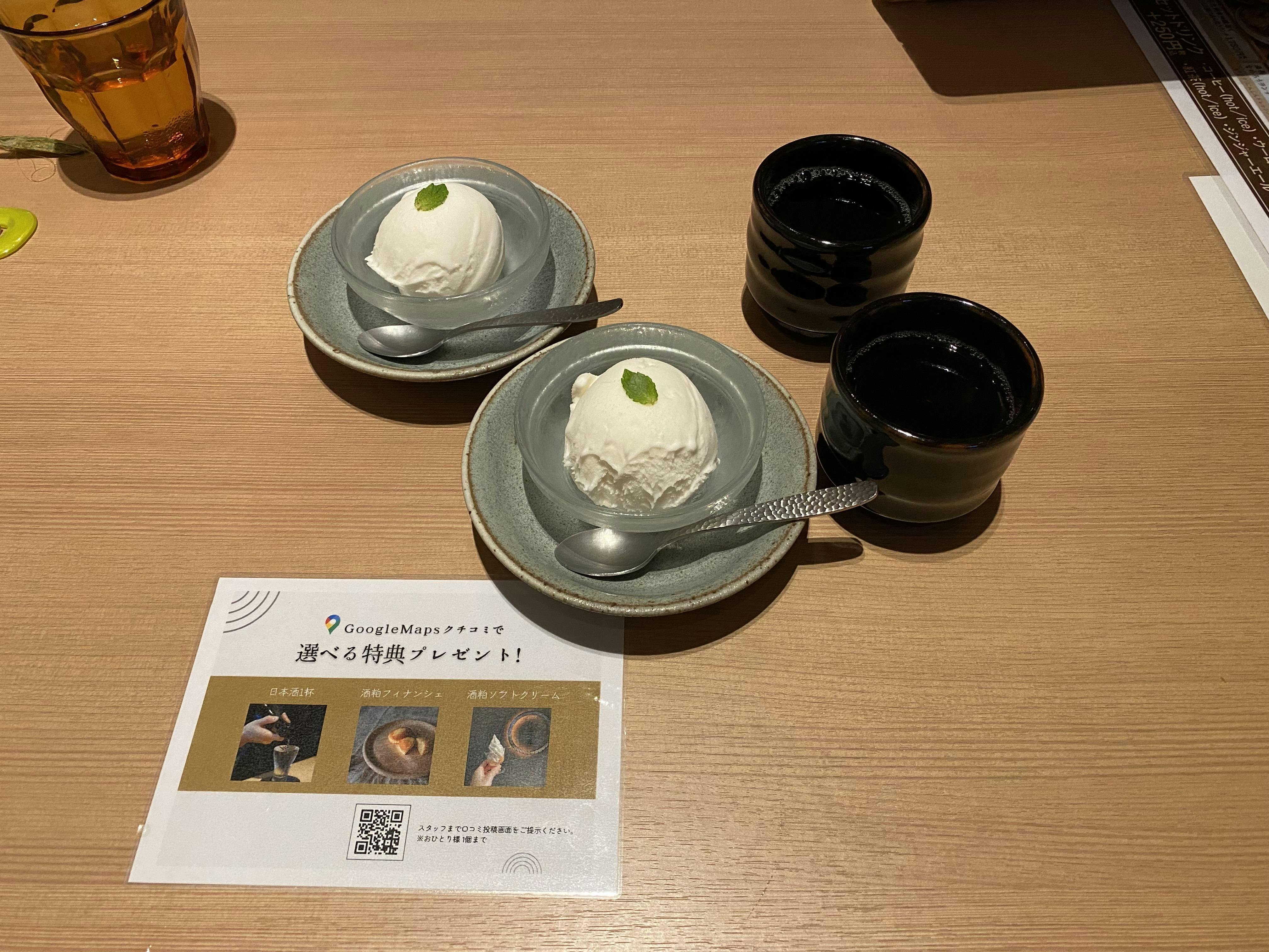 クチコミ画像
