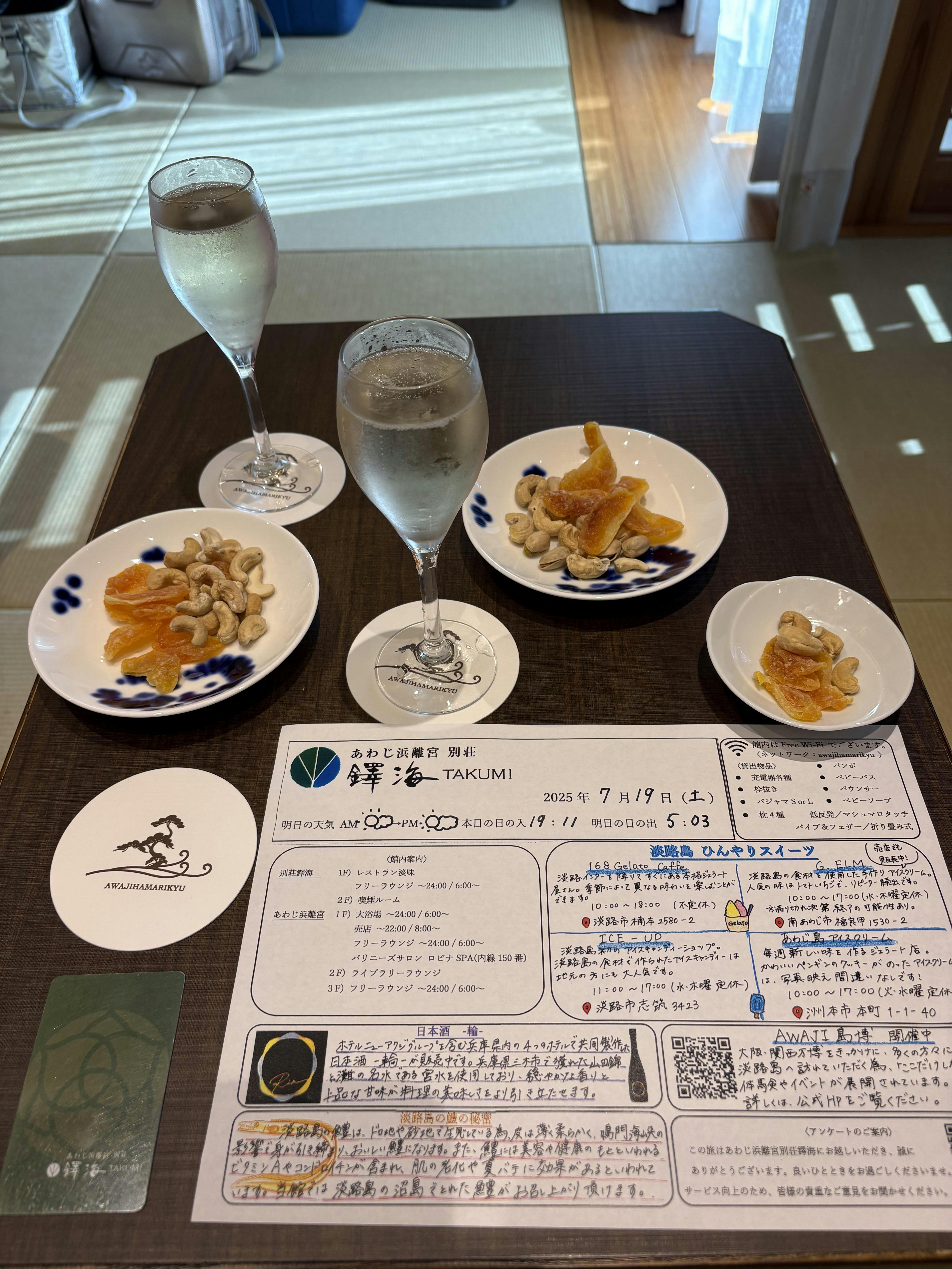 クチコミ画像