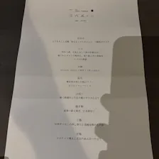 クチコミ画像