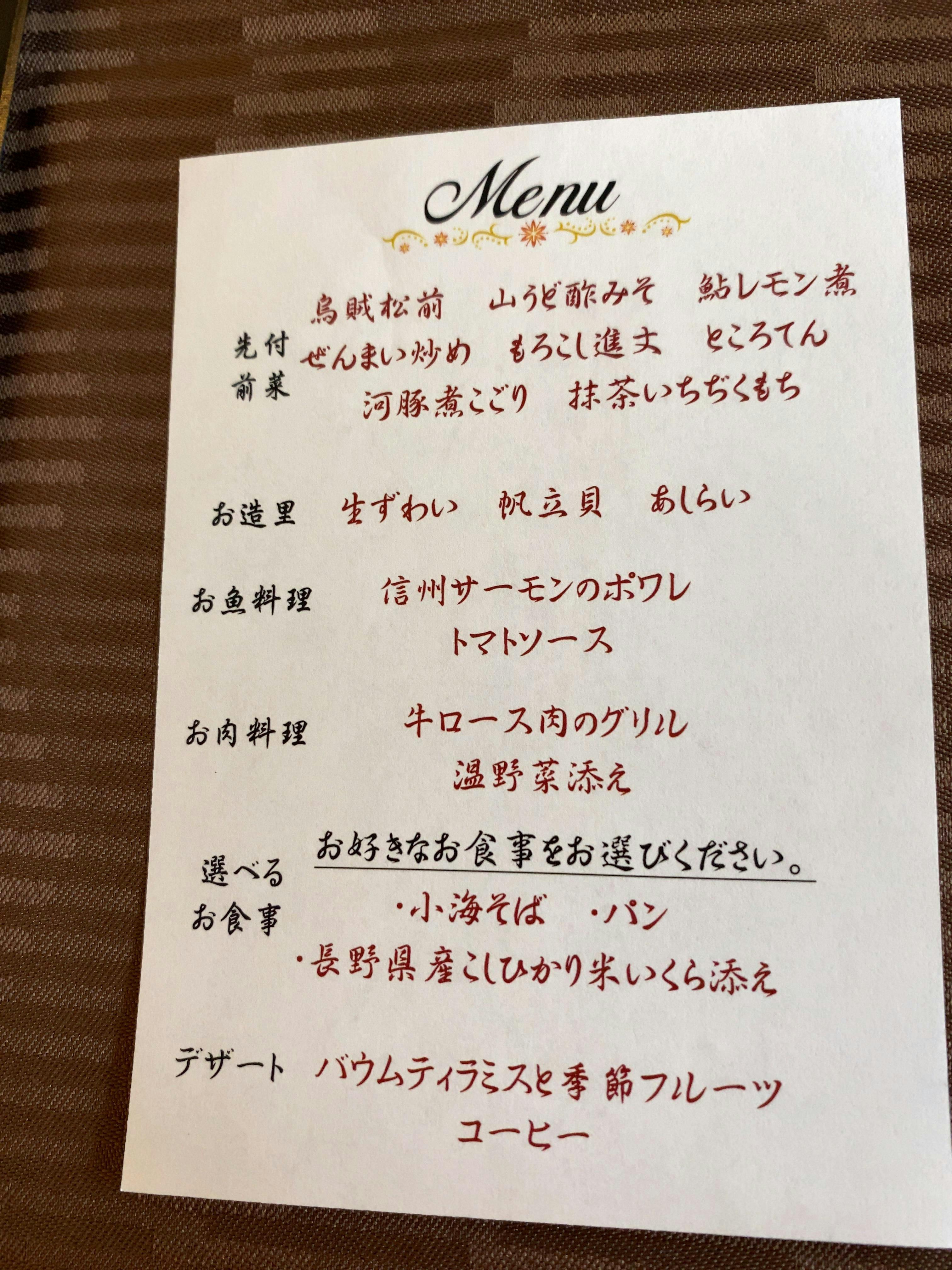 クチコミ画像