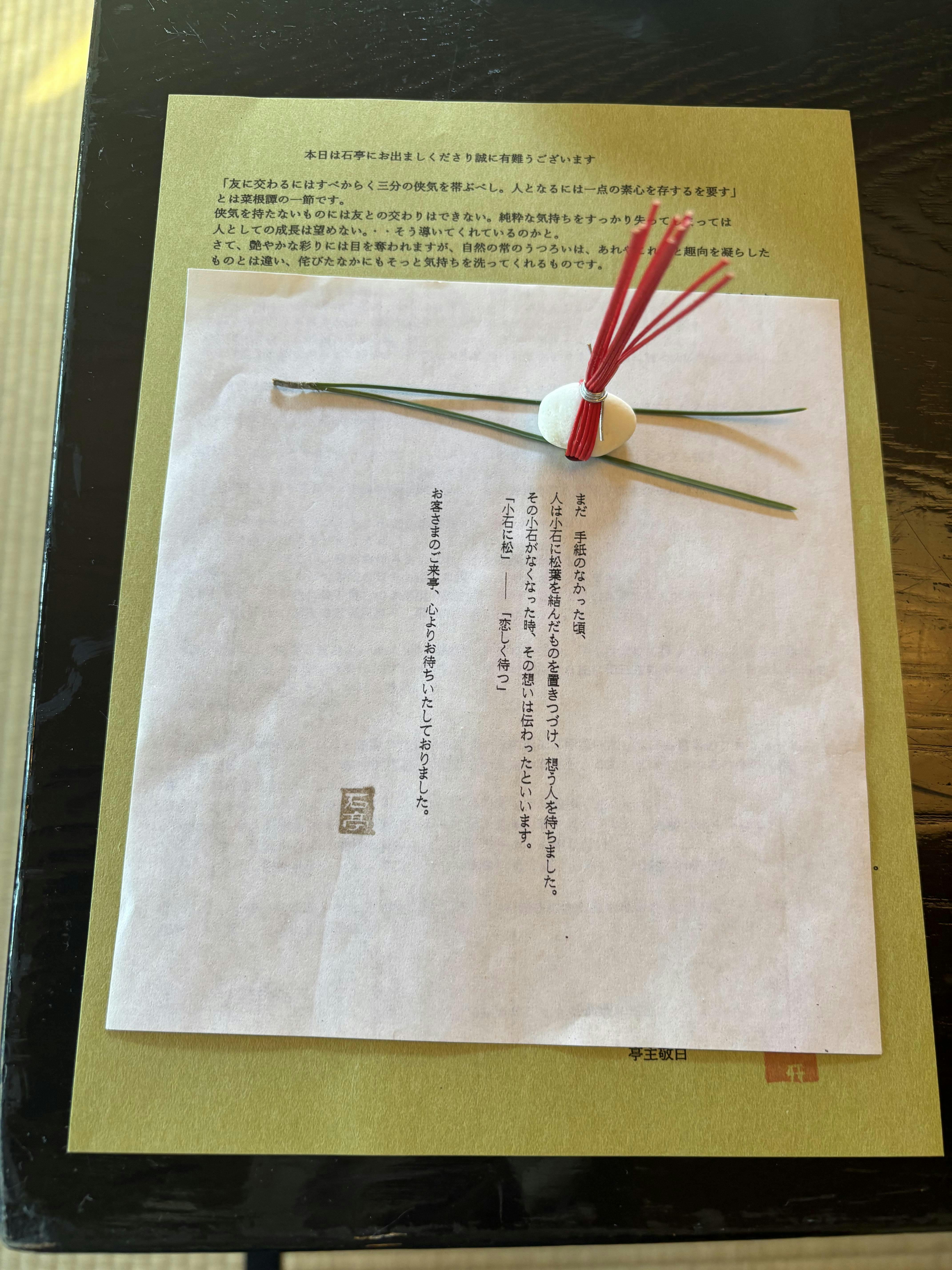 クチコミ画像