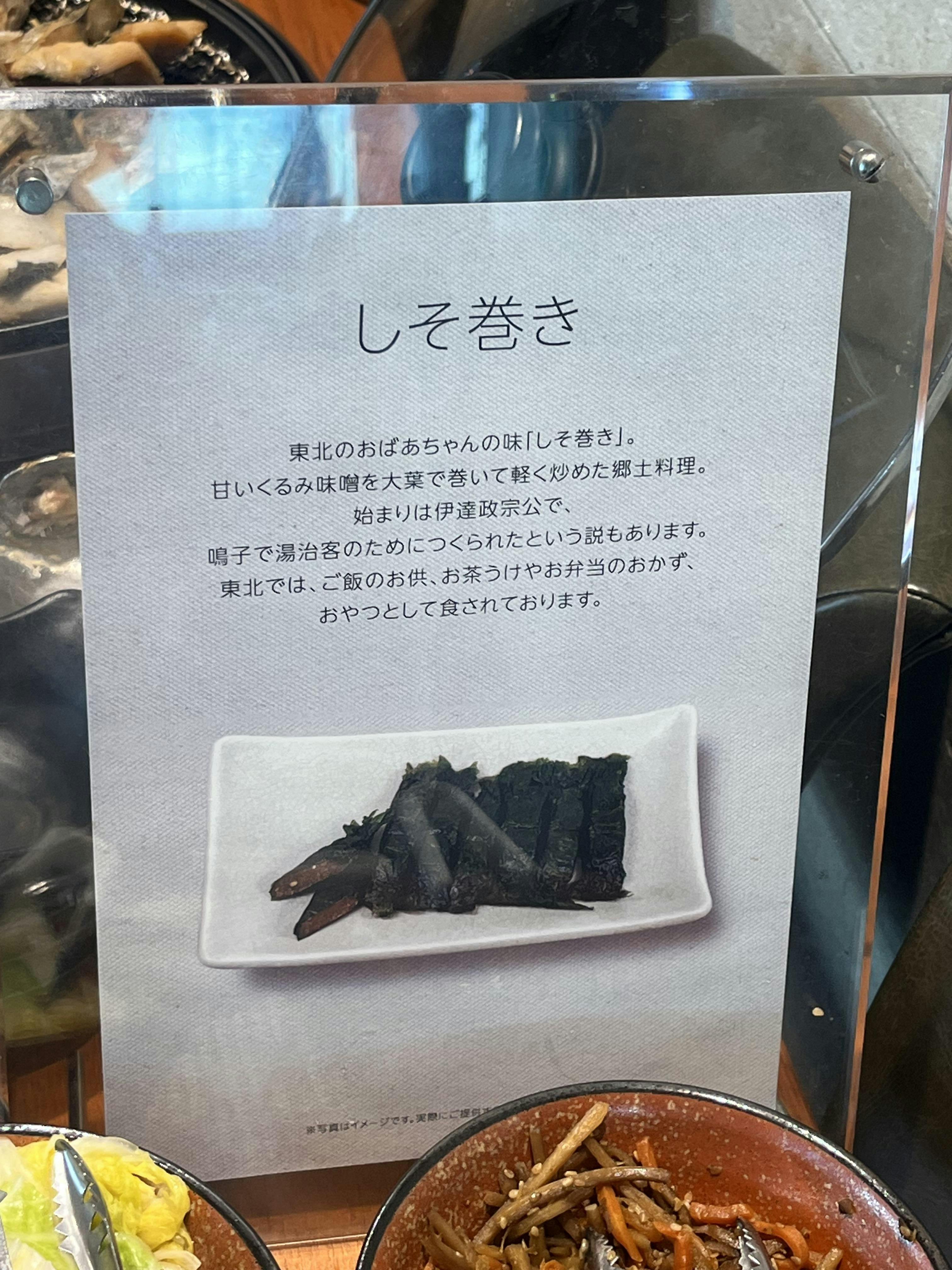 クチコミ画像