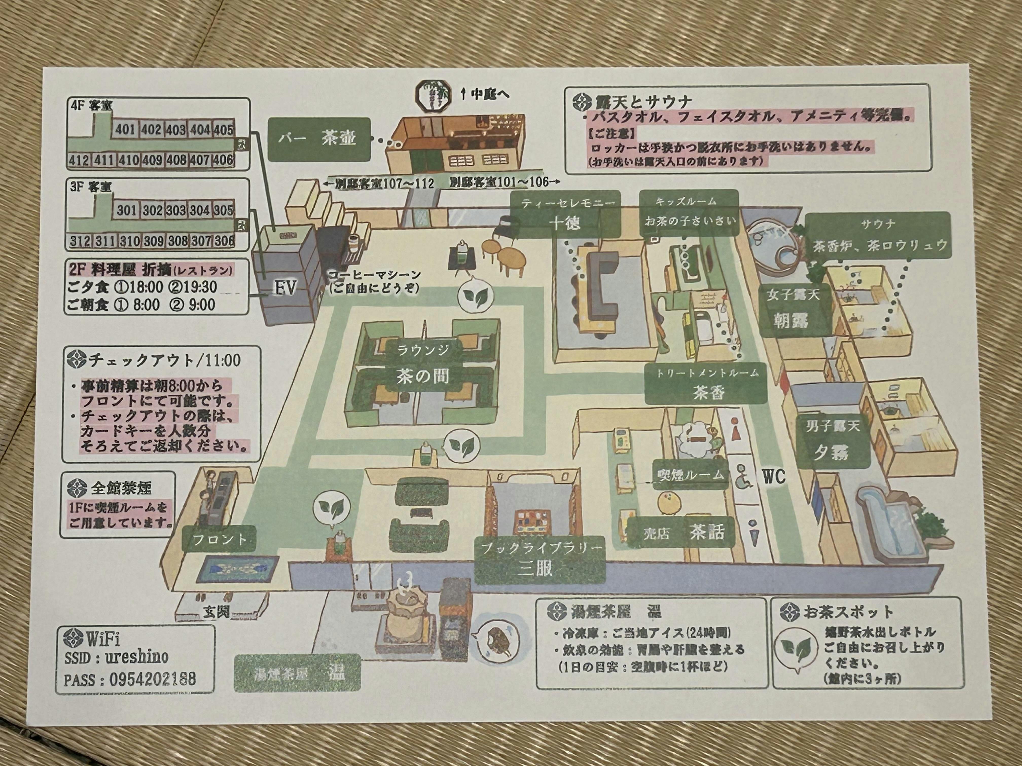 クチコミ画像