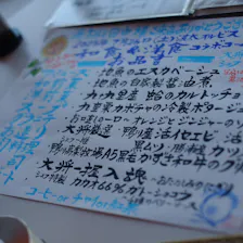 クチコミ画像