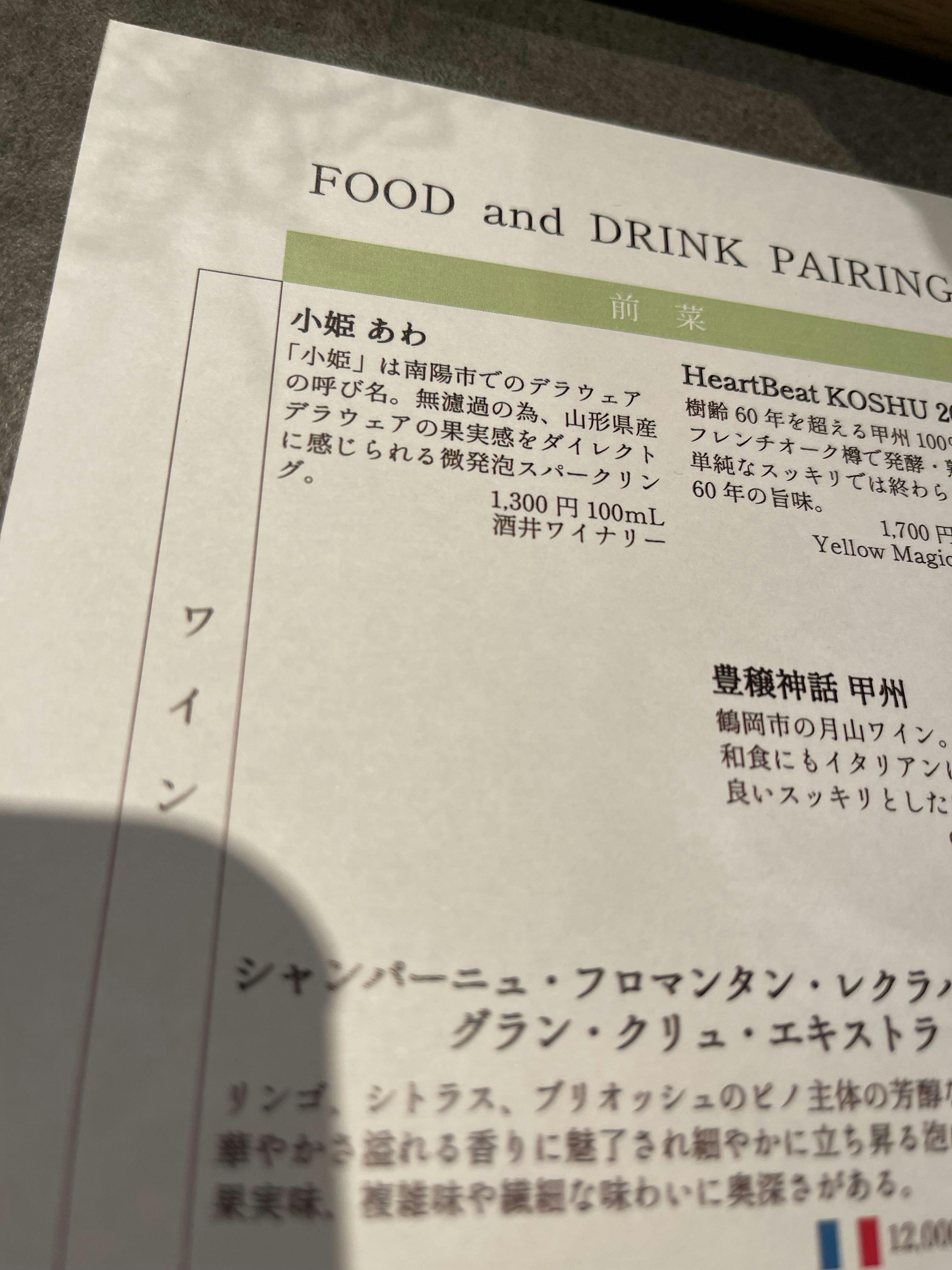 クチコミ画像