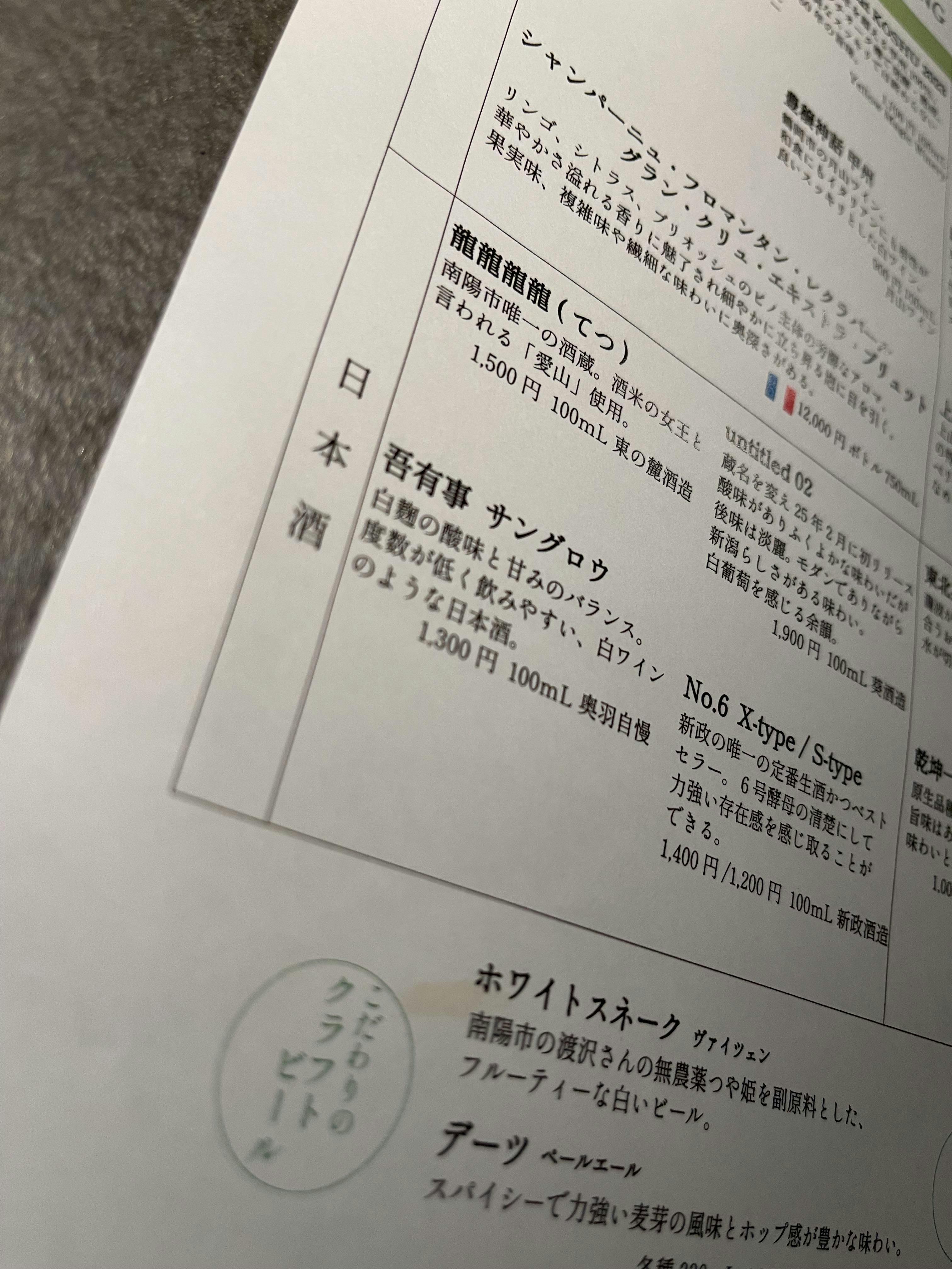 クチコミ画像