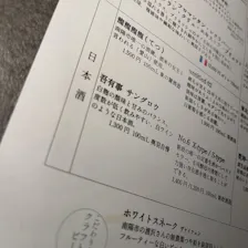 クチコミ画像