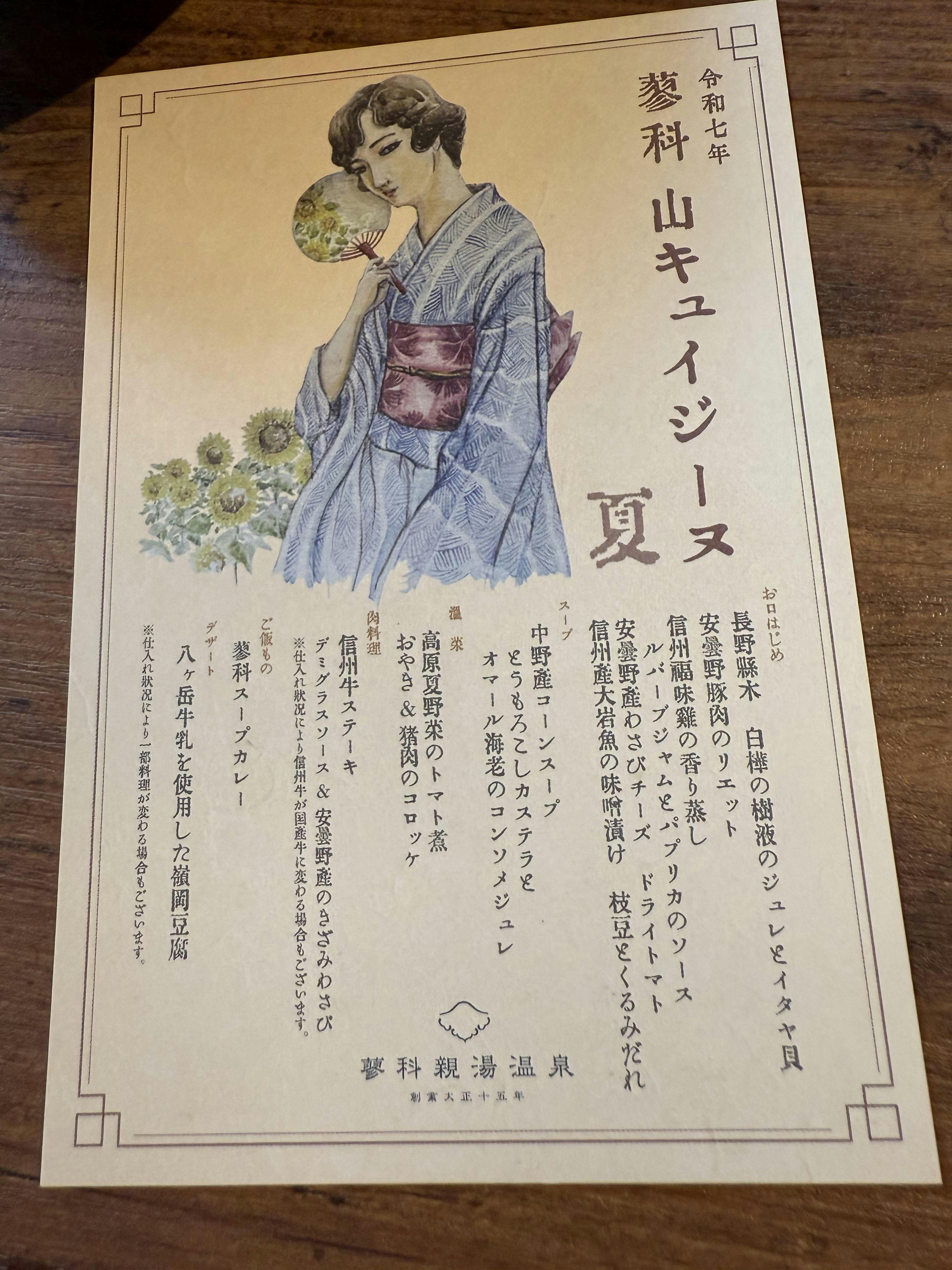 クチコミ画像