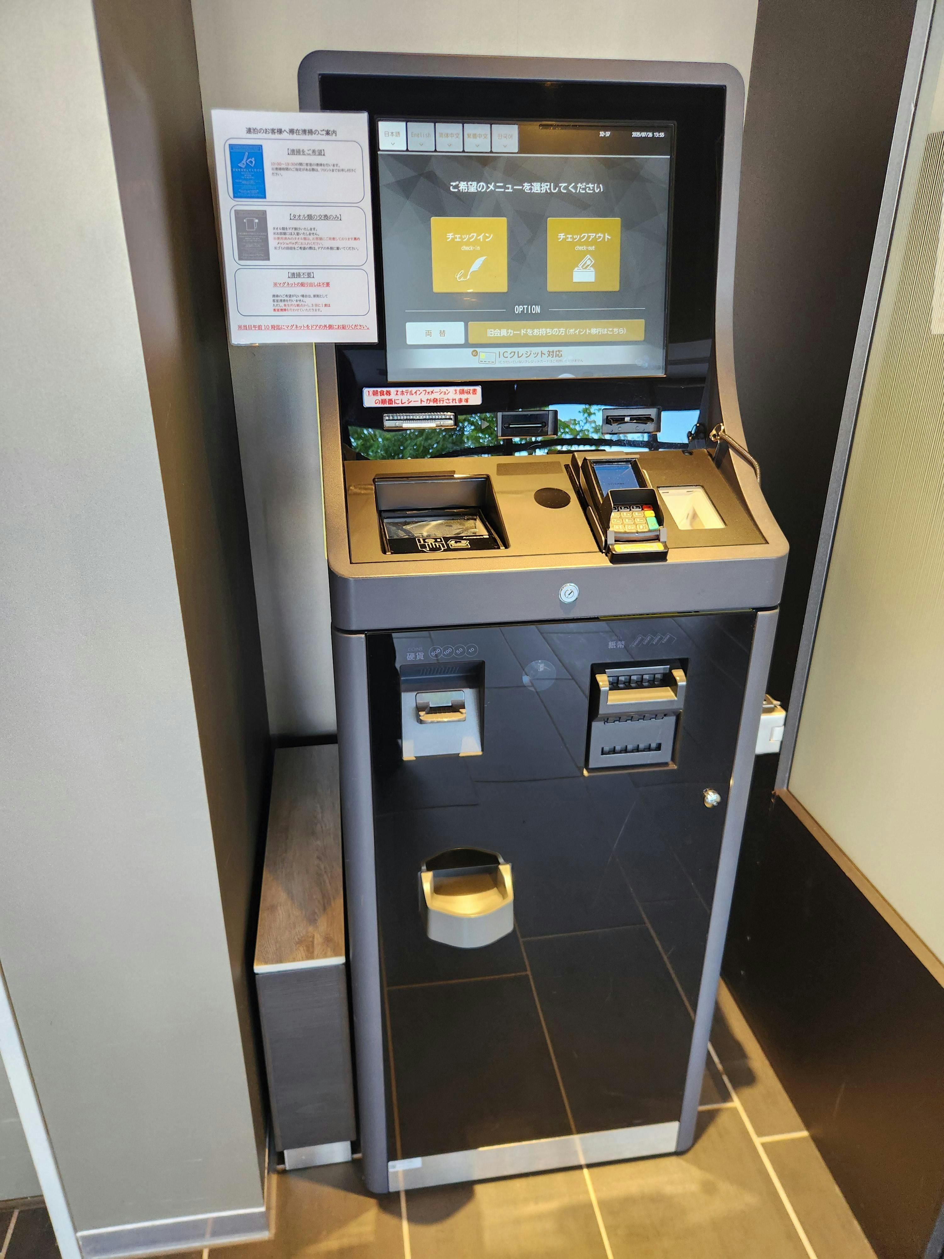 ダイワロイネットホテル郡山駅前 - クチコミ・評判【Yahoo!トラベル】