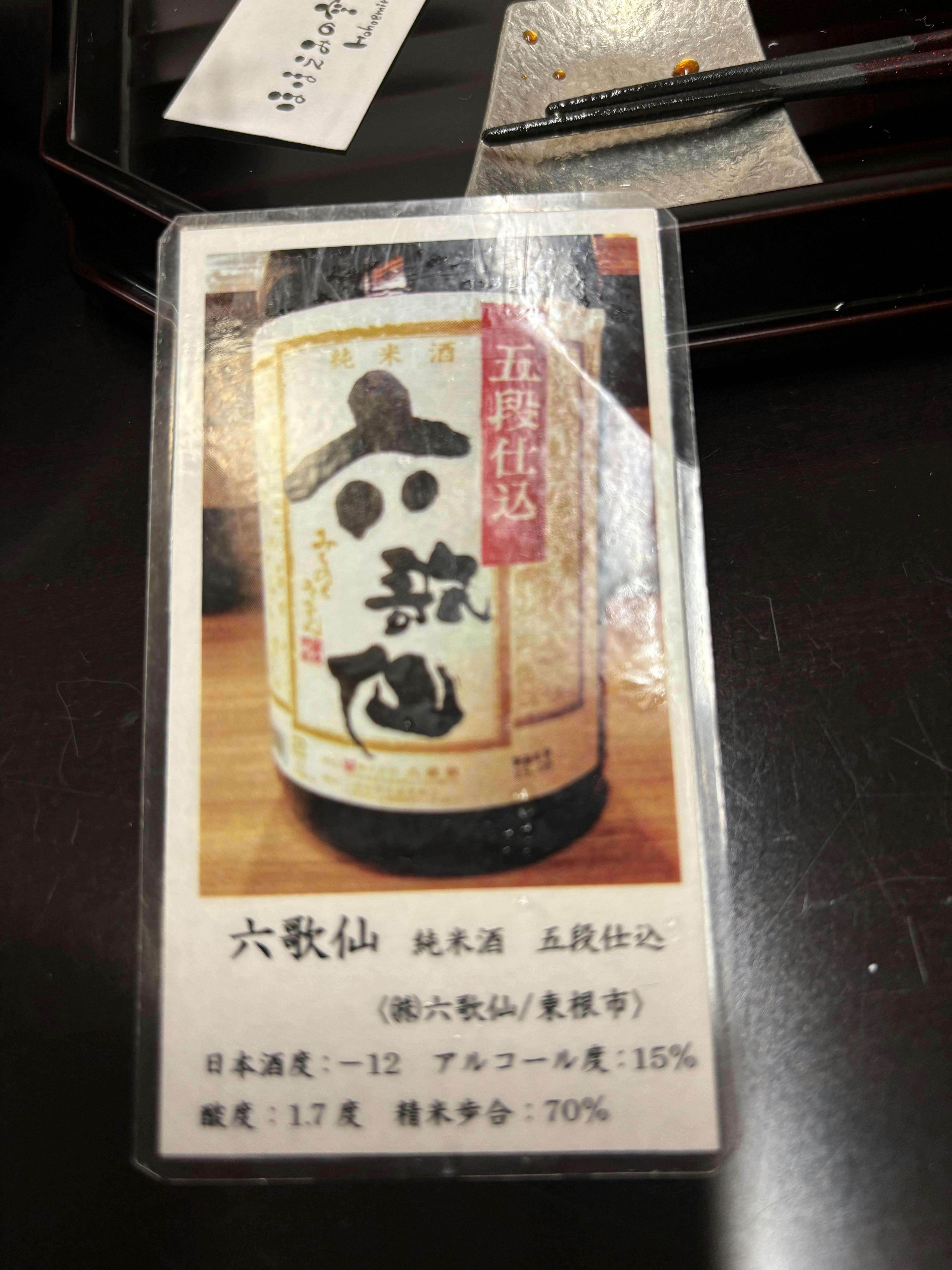 クチコミ画像