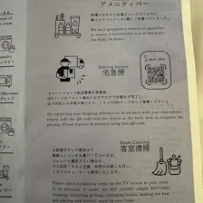 クチコミ画像