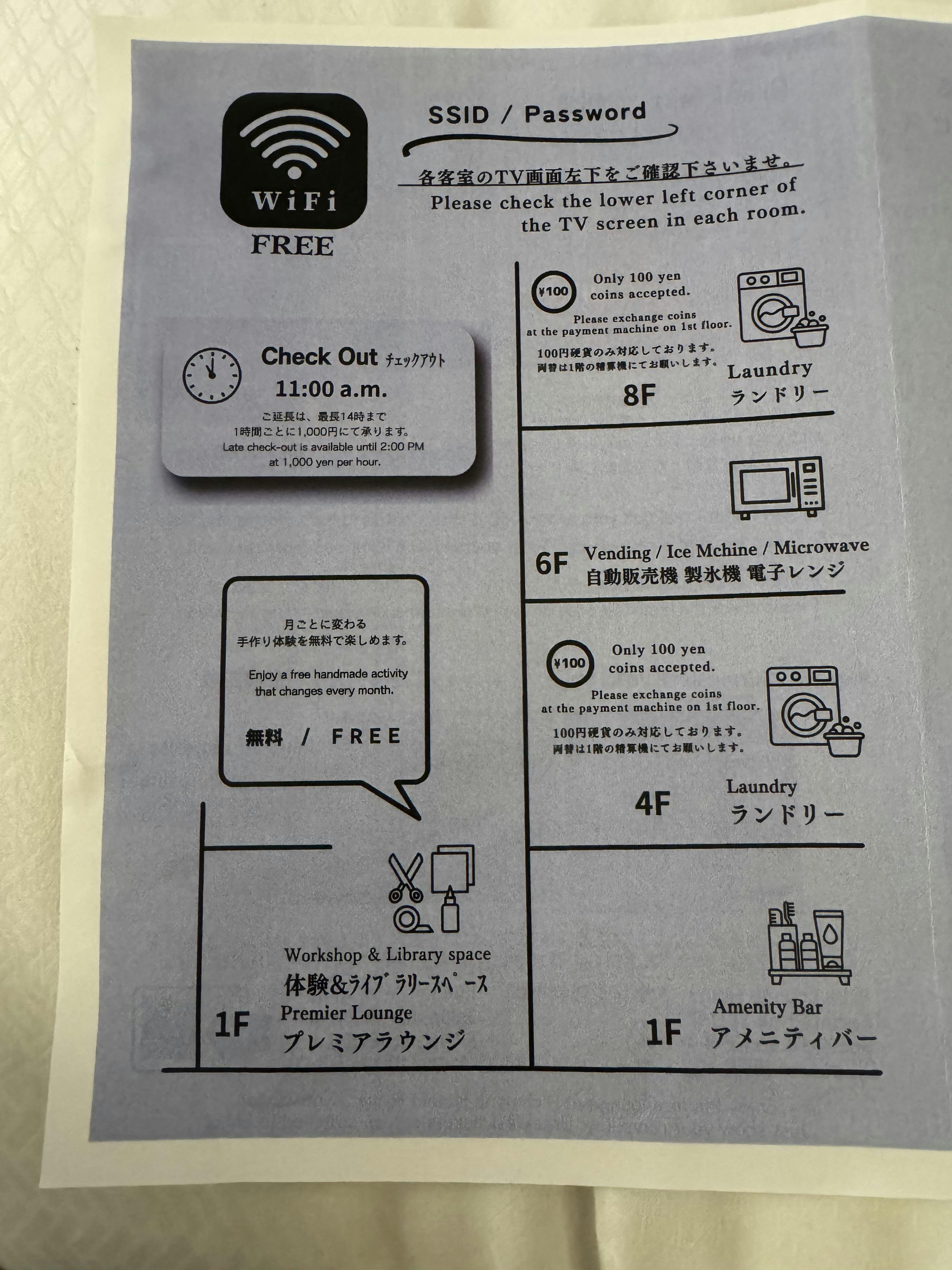 クチコミ画像