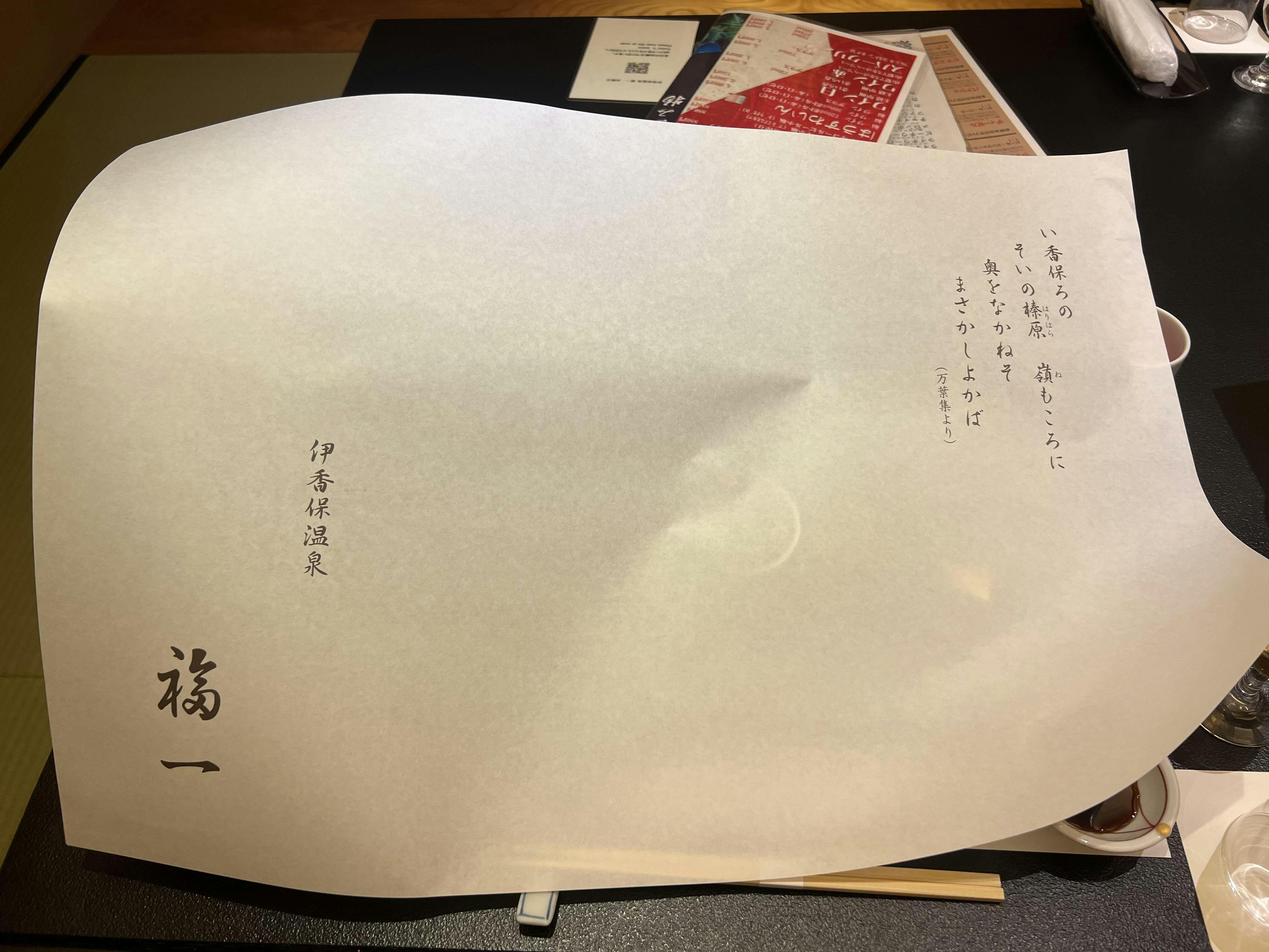 クチコミ画像
